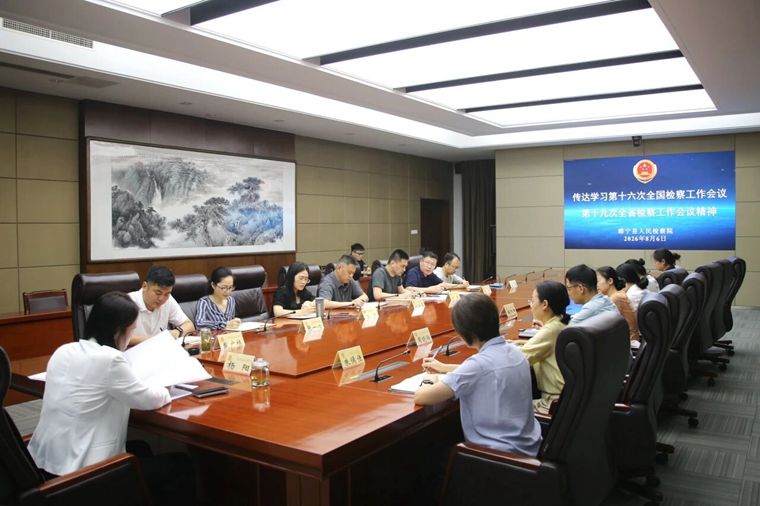 微信图片_2026-08-07_091020_305.jpg